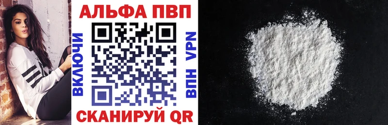 Alpha-PVP крисы CK Задонск