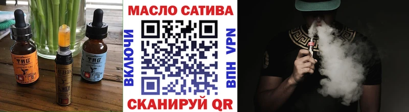 Печенье с ТГК конопля  маркетплейс официальный сайт  Задонск 