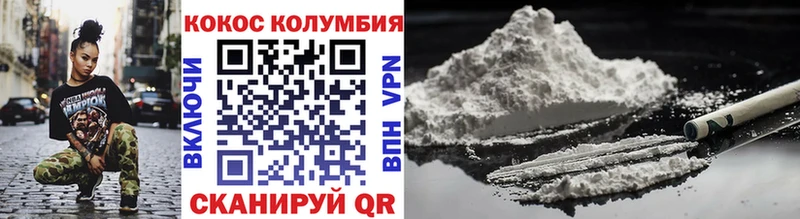 kraken зеркало  Задонск  Cocaine VHQ  наркота 