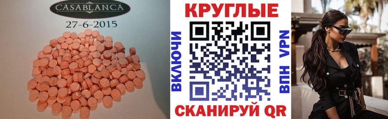 ЭКСТАЗИ диски  мега ссылки  Задонск 