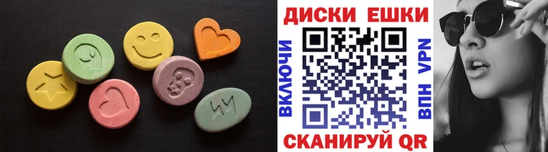 Ecstasy круглые Задонск