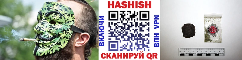 ГАШ Cannabis  наркошоп  Задонск 