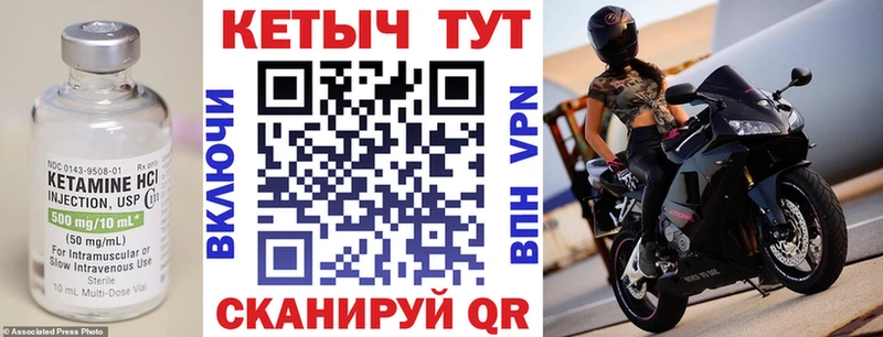 Кетамин ketamine  МЕГА ССЫЛКА  Задонск 