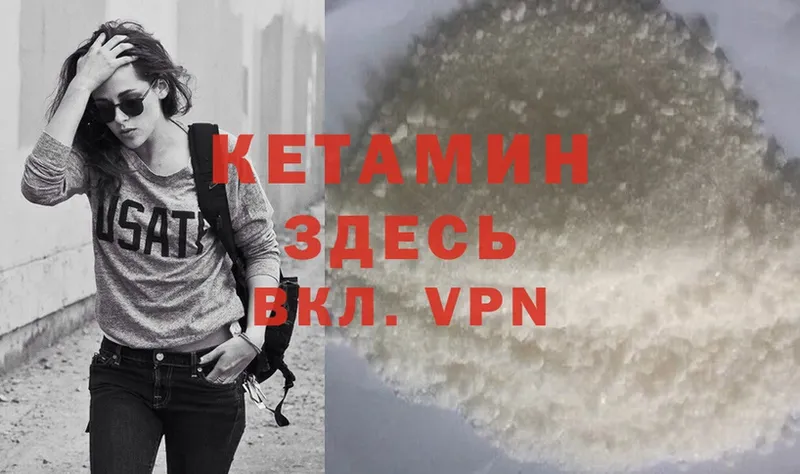 OMG ссылки  Задонск  КЕТАМИН VHQ 