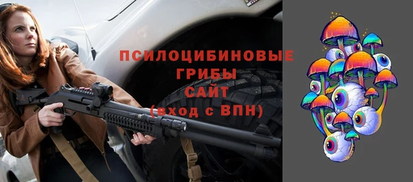 гашиш Новозыбков