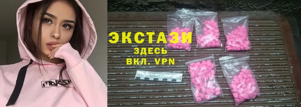 спиды Новокубанск