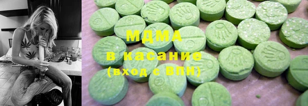 гашиш Новозыбков