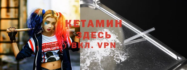 гашиш Новозыбков