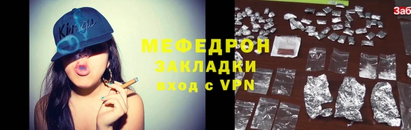 спиды Новокубанск