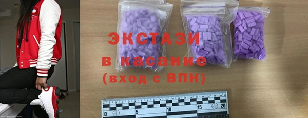 спиды Новокубанск