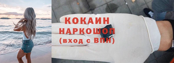 гашиш Новозыбков