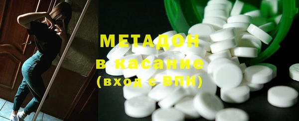 стафф Нягань