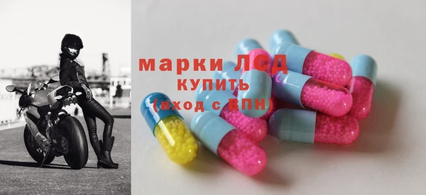 гашиш Новозыбков