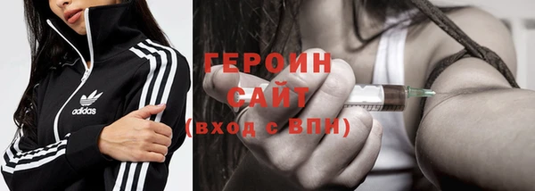спиды Новокубанск