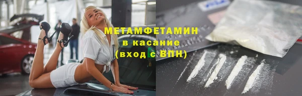 гашиш Новозыбков