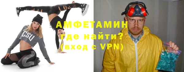 спиды Новокубанск