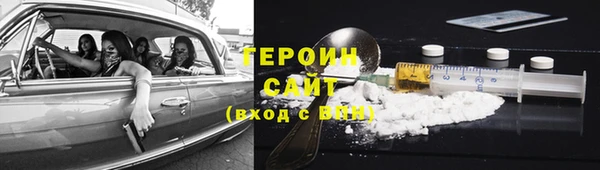 PSILOCYBIN Новодвинск