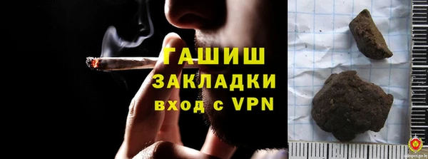 спиды Новокубанск