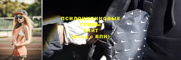 гашиш Новозыбков