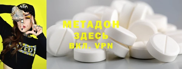 спиды Новокубанск