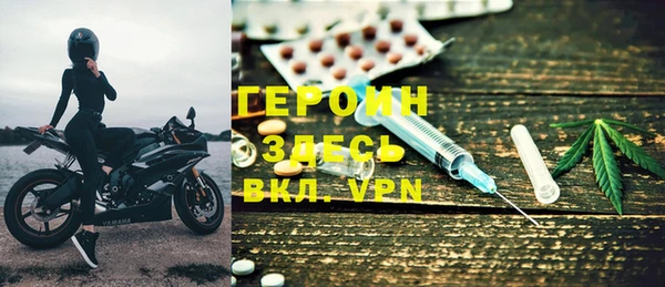 спиды Новокубанск
