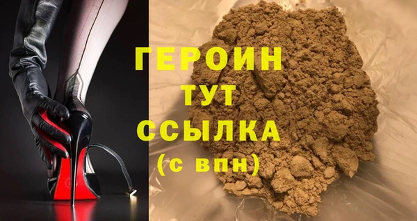 гашиш Новозыбков