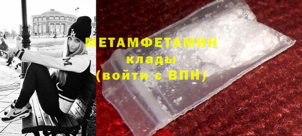 спиды Новокубанск