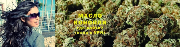 спиды Новокубанск
