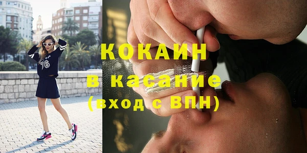 спиды Новокубанск