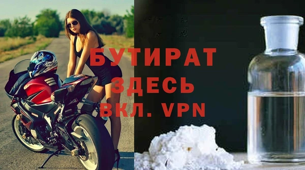 гашиш Новозыбков