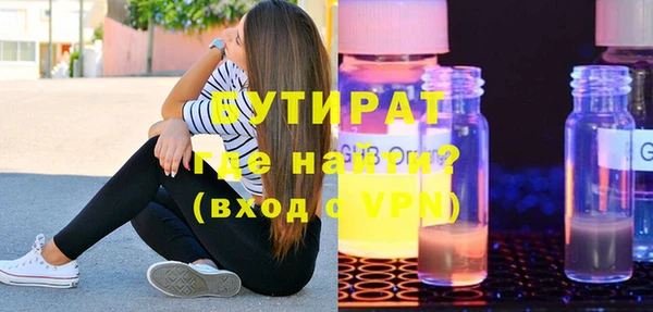 спиды Новокубанск
