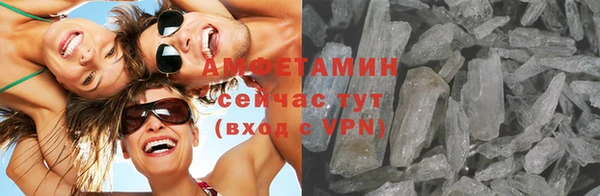 кристаллы Нязепетровск