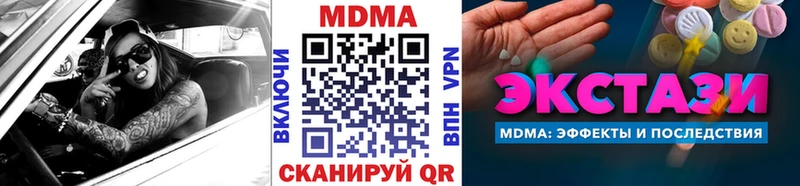 МЕГА ссылка Задонск МДМА кристаллы где найти