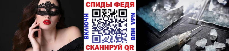 Метамфетамин пудра  цена   Задонск 