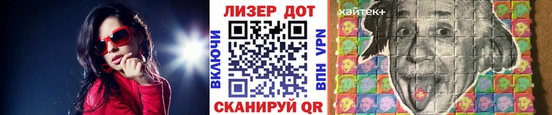 хочу наркоту Задонск Марки 25I-NBOMe 1500мкг