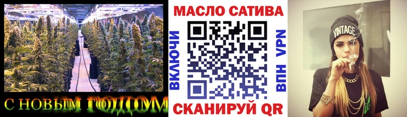 ТГК гашишное масло  Задонск 