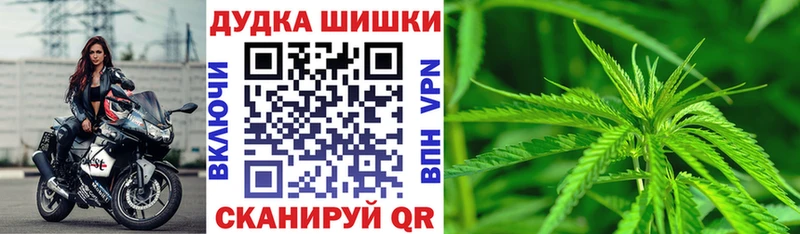 Бошки Шишки VHQ  Задонск 
